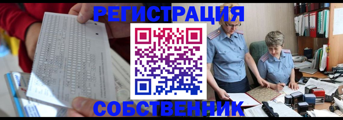 прописка для кредита в Элисте